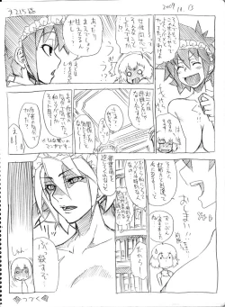 Page 208 of Tsubame to Suzume