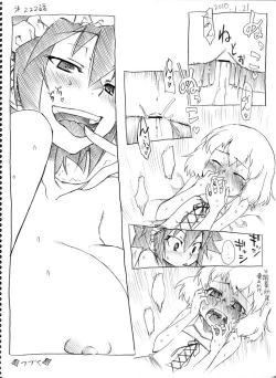 Page 215 of Tsubame to Suzume