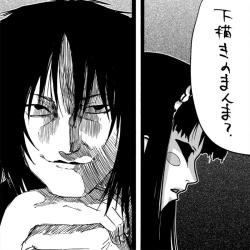 Page 234 of Tsubame to Suzume