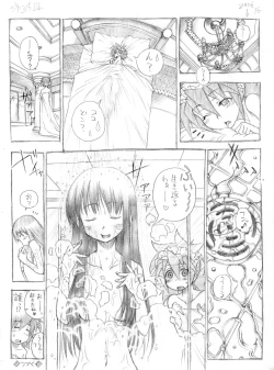 Page 35 of Tsubame to Suzume