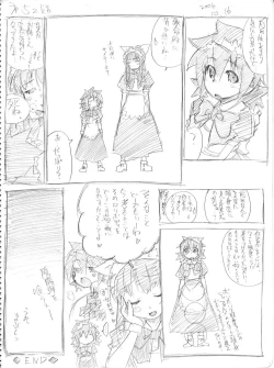 Page 53 of Tsubame to Suzume