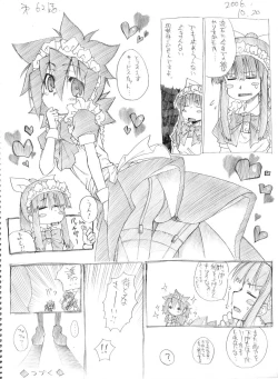 Page 55 of Tsubame to Suzume