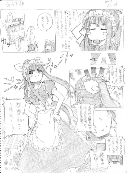 Page 61 of Tsubame to Suzume