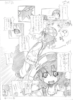 Page 62 of Tsubame to Suzume