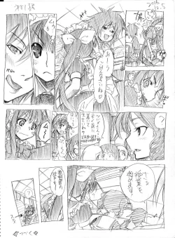 Page 74 of Tsubame to Suzume