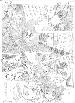 Page 85 of Tsubame to Suzume