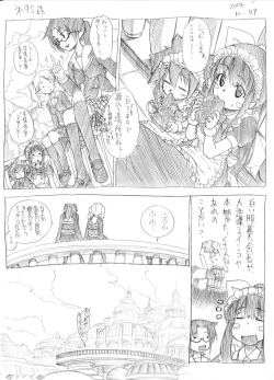 Page 88 of Tsubame to Suzume