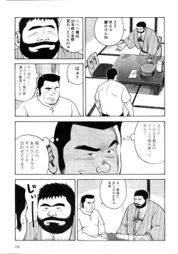 Page 7 of Oyakodon