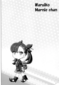 Page 3 of Warui Ko Marnie-chan