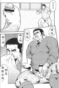 Page 7 of Gekkagoku-kyou Ch.5 Juso Jubaku