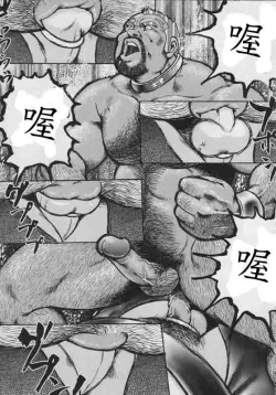 Page 23 of Gekkagokugen