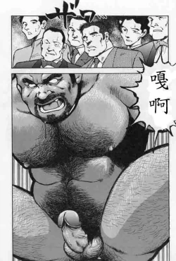 Page 5 of Gekkagokugen