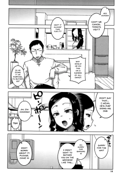 Page 14 of Saimin Fuufunaka Chousa