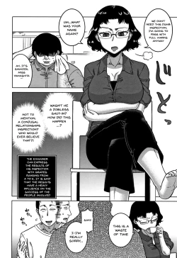 Page 47 of Saimin Fuufunaka Chousa