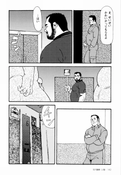 Page 136 of GekkagokuCh.4