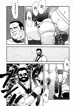 Page 151 of GekkagokuCh.4