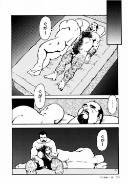 Page 223 of GekkagokuCh.4