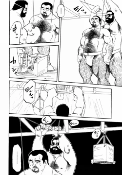 Page 51 of GekkagokuCh.4