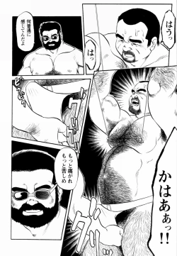 Page 57 of GekkagokuCh.4