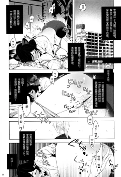 Page 10 of Re: dêdeddê!!!!!!!!