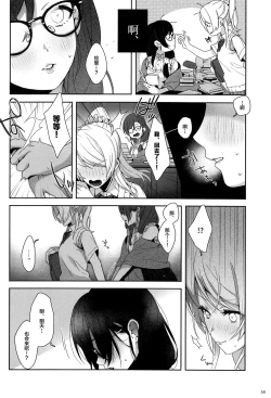 Page 59 of Re: dêdeddê!!!!!!!!