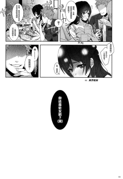 Page 61 of Re: dêdeddê!!!!!!!!