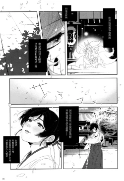 Page 6 of Re: dêdeddê!!!!!!!!