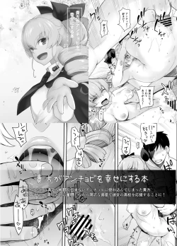 Page 27 of HEAVEN'S DRIVE