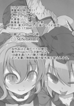 Page 17 of Wildlife Live