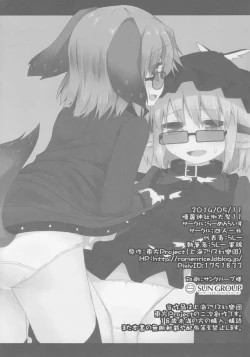 Page 2 of Wildlife Live