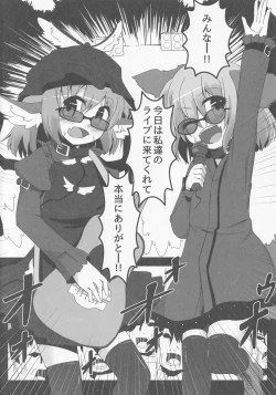 Page 3 of Wildlife Live