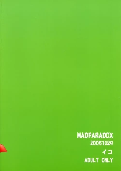 Page 18 of Souma Kyun Haa Haa Hon