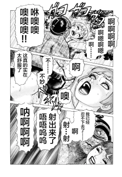 Page 110 of Ammo Vol 3