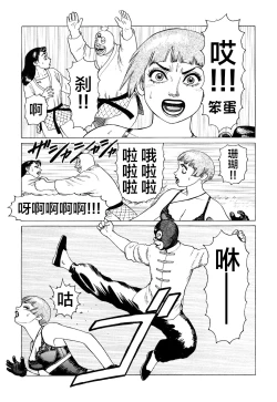 Page 123 of Ammo Vol 3