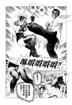 Page 124 of Ammo Vol 3