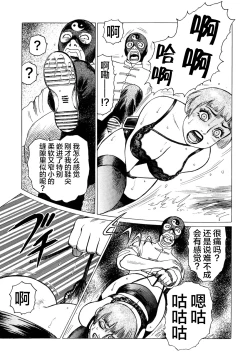 Page 127 of Ammo Vol 3