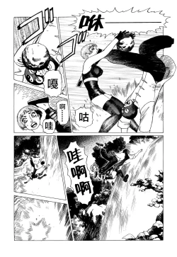 Page 133 of Ammo Vol 3