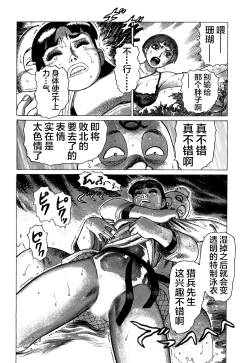 Page 144 of Ammo Vol 3