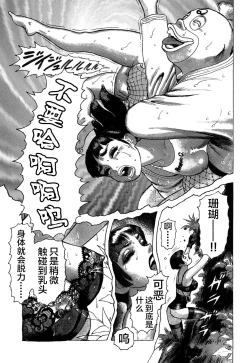 Page 147 of Ammo Vol 3