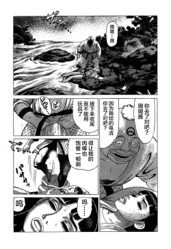 Page 151 of Ammo Vol 3