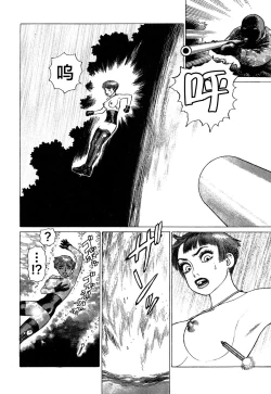 Page 162 of Ammo Vol 3