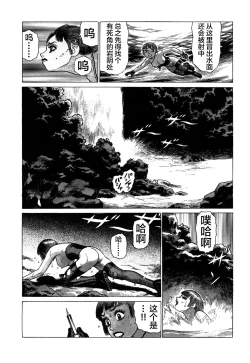 Page 165 of Ammo Vol 3