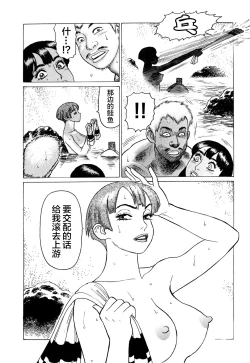 Page 16 of Ammo Vol 3