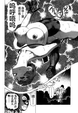 Page 172 of Ammo Vol 3