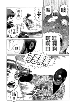 Page 179 of Ammo Vol 3