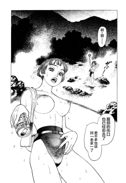 Page 18 of Ammo Vol 3