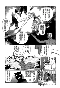 Page 205 of Ammo Vol 3