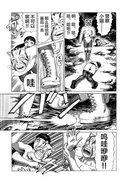 Page 207 of Ammo Vol 3