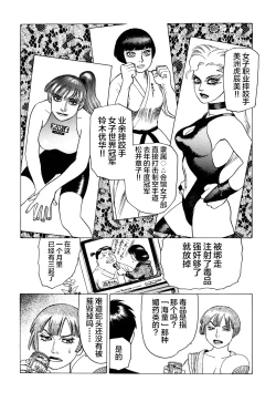 Page 22 of Ammo Vol 3