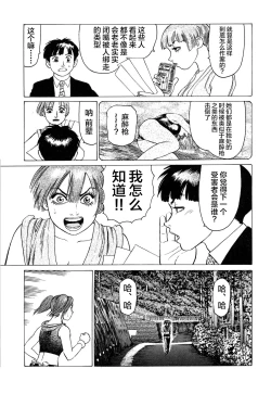 Page 23 of Ammo Vol 3